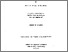 [thumbnail of Colin_E_Potter_20130718093721.pdf]