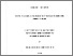 [thumbnail of Marion_H_Reynolds_20130722102116.pdf]