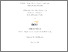[thumbnail of PhD_Thesis_moconnor_Sept2013.pdf]