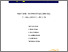 [thumbnail of RN4CAST_FINAL_report_18_April_2013_DORAS.pdf]