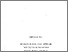 [thumbnail of Edel_Conway_20130729144728.pdf]