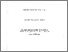 [thumbnail of Mohamed_Abubaker_Nmir_20130729161758.pdf]