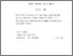 [thumbnail of Robert_Halford_20130930135447.pdf]