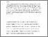 [thumbnail of JMMR_Moorkens_2013.pdf]