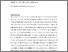 [thumbnail of The_Exclusion_of_Denizens.pdf]