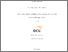 [thumbnail of omf-thesis.pdf]
