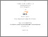 [thumbnail of IRoznovat_PhDThesis_Sept2014.pdf]