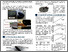 [thumbnail of Poster presented at MFHS 2014 – 2nd International Conference on MicroFluidic Handling Systems]