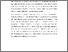 [thumbnail of Eindhoven_abstract_2014.pdf]