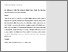 [thumbnail of Austerity_EUP_Blind_R2_RG_final.pdf]