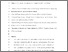 [thumbnail of Journal of Power Sources, 279 (2015) 94–99]