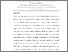 [thumbnail of Manuscript_doras1.pdf]