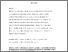 [thumbnail of University_research_scientists_as_knowledge_workers.pdf]