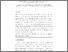 [thumbnail of event_recognition.pdf]