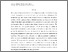 [thumbnail of 2013_Bosak_et_al_AAP.pdf]