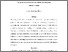 [thumbnail of Endogenous_French_model_PRQ_revised.pdf]