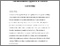 [thumbnail of 09-Kane-Chap09-edited.pdf]