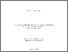 [thumbnail of RRPDFINALOnline.pdf]