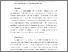 [thumbnail of JJPS_SP_paper2.pdf]