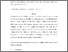 [thumbnail of Budget_deficits_Public_Choice_final.pdf]