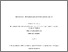 [thumbnail of Catherine_McGonagle_2.15.pdf]