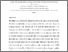 [thumbnail of Revised_Version_for_doras.pdf]