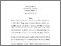 [thumbnail of baturo_forthcoming_CPS.pdf]