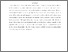[thumbnail of phys_plasmas_mar_2006.pdf]