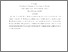 [thumbnail of phys_rev_ltrs_may_2006.pdf]