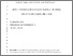 [thumbnail of Thin Solid Films, 621 (2017) 171–177]