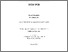 [thumbnail of Barra_O_Seaghdha_Thesis.pdf]