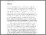 [thumbnail of Horgan_-_Changing_of_the_Guard.pdf]