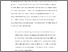 [thumbnail of The_Irishness_of_Francis_McCullagh.pdf]