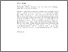 [thumbnail of paper_revised_20160807.pdf]