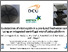 [thumbnail of IM_Biosensors_presentation_'16.pdf]