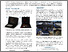 [thumbnail of Cost Effective Sensing Platform for the Detection of Phosphate in Natural Waters]