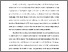 [thumbnail of Social_Justice_Leadership_through_the_lens_of_ecological_systems_theory_Fiona_King_and_Joe_Travers_before_final_proofs.pdf]