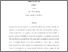 [thumbnail of 13papr09t.pdf]