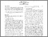 [thumbnail of NTCIR-13_paper_75.pdf]