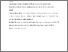 [thumbnail of Diaz-Orueta_et_al_RapidReviewIPG_acceptedversion_preprint.pdf]