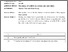 [thumbnail of 1ER577245AU21604.pdf]