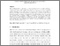 [thumbnail of UKAIS2018_MK_CR.pdf]
