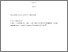[thumbnail of Kirrane_Work_related_attitudes.pdf]