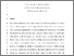 [thumbnail of Eanna_McCarthy_LaserSurfaceProcessingNitrogen_Revised_edit_(1).pdf]