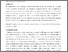[thumbnail of Graphene-energy_applications-_revised.pdf]