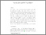 [thumbnail of pre-print paper: published at Elsevier Physical Communications]