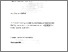 [thumbnail of Padraig O'Dalaigh_Vol 3-1.pdf]