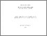 [thumbnail of David_A_O'Donoghue_20130621114741.pdf]