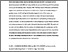 [thumbnail of NiBhroinetal2016.pdf]