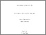 [thumbnail of Thesis complete Dec2018.pdf]
